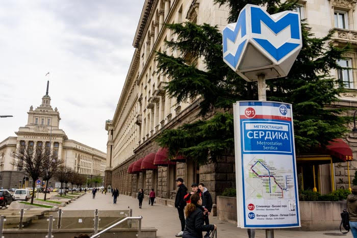 Metro sign in Sofia